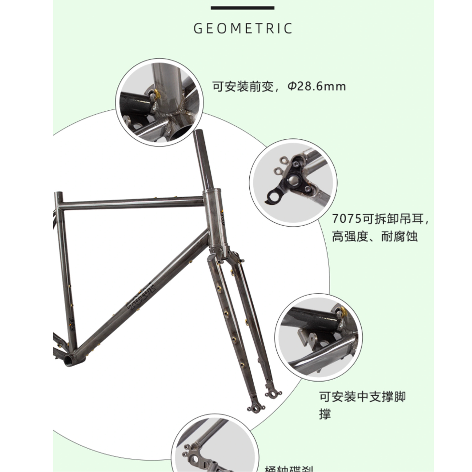 TQIQT TG006 Off-Road Road Bike Frameset | Chromoly Steel Frame with Disc Brake for 700C & 27.5” Wheels