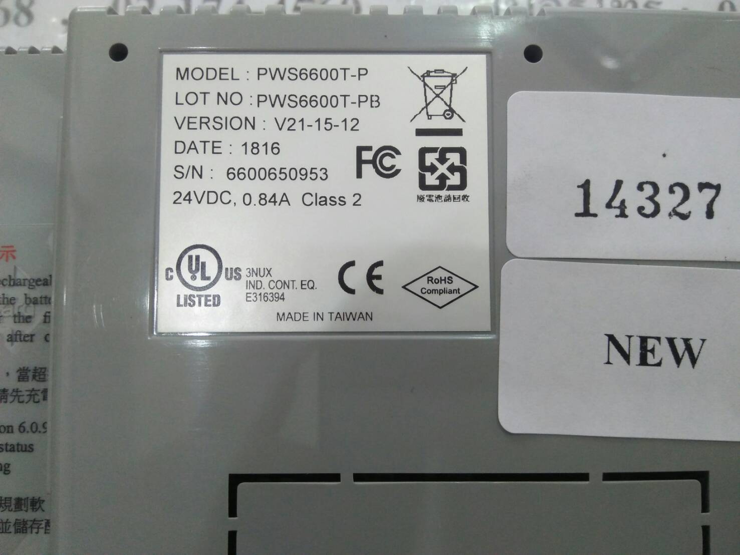 LCD TOUCH SCREEN “ HITECH ” รุ่น PWS6600T-P