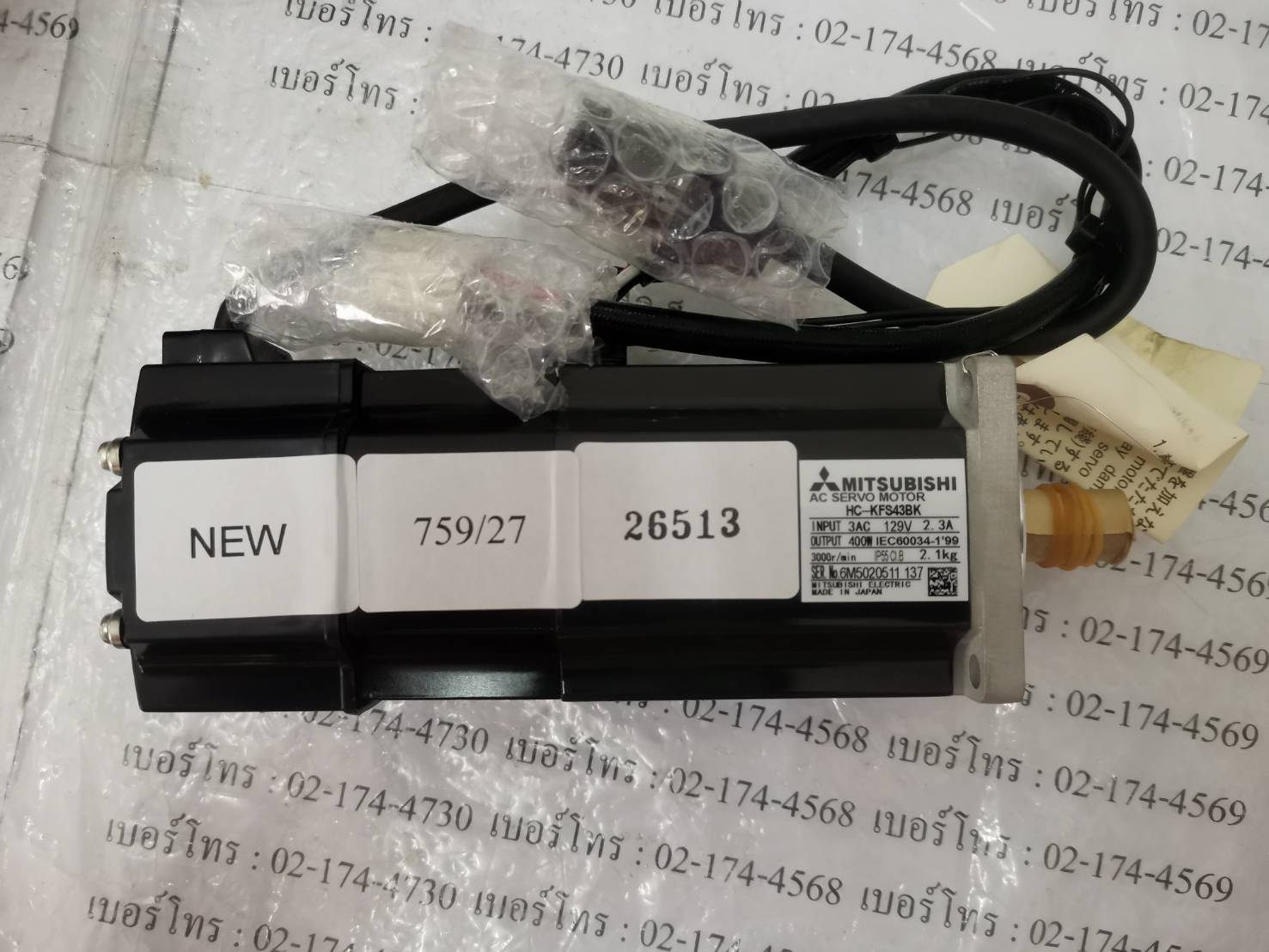 HC-KFS43BK SERVO MOTOR " MITSUBISHI "