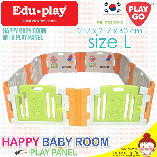 คอกกั้นเด็ก EDU PLAY จากเกาหลี รุ่น Happy Baby Room with Play Panel SIZE L ขนาด 217*217*60 ซม. ใช้ 2 คอกต่อกันได้