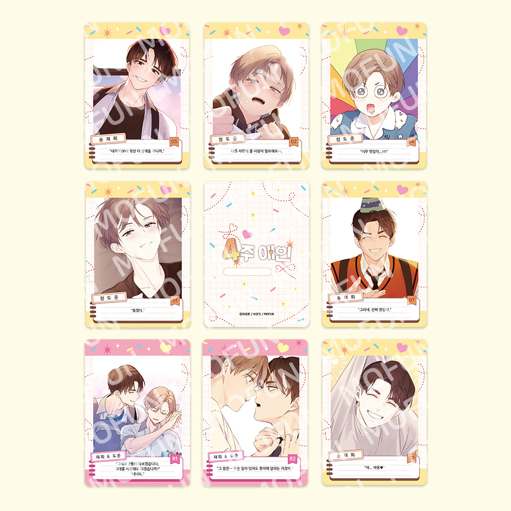 AR Card เรื่อง 4 week lover Full set