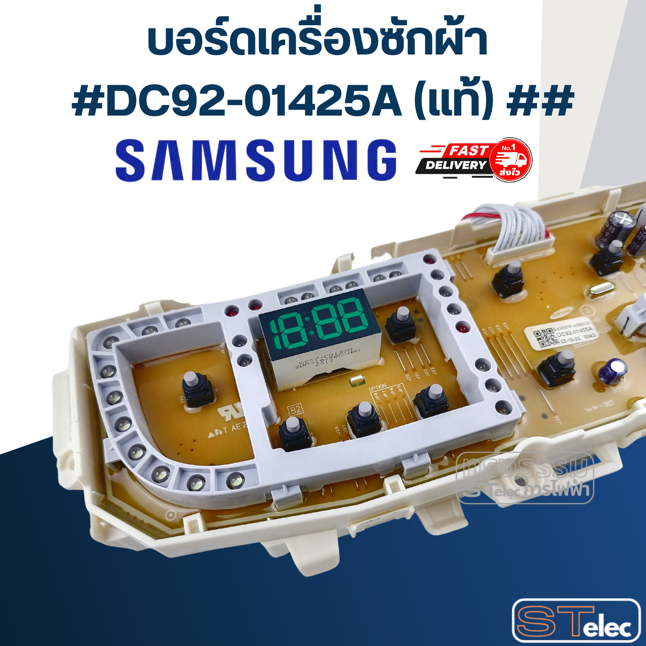 บอร์ดเครื่องซักผ้า ซัมซุง #DC92-01425A (แท้)##