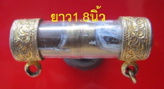 ตะกรุดลูกปืน อาจารย์อ๊อด วัดสายใหม ตอกโค๊ดสวย เดิม พระบ้านจันทร์โอพระเครื่องชาละวันโกอินเตอร์