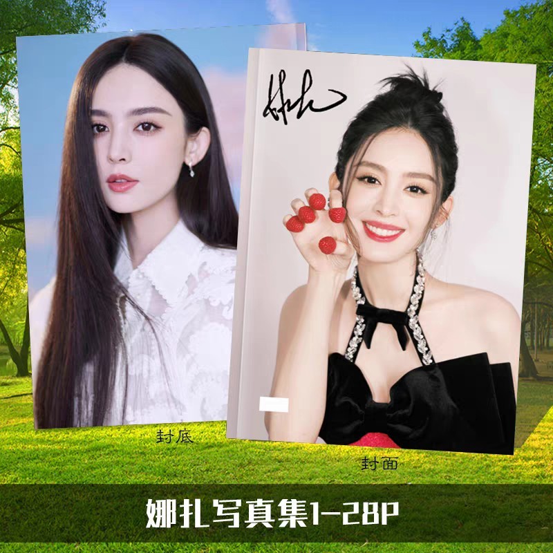 Photobook (28p) ซีรี่ย์ อินทรีหิมะเจ้าดินแดน