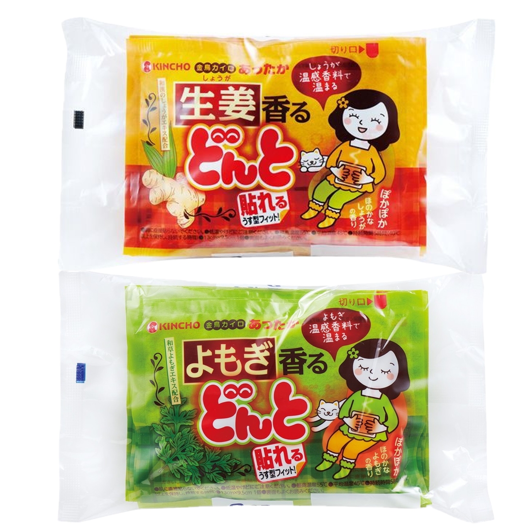 ถุงร้อน kincho ของแท้จากญี่ปุ่น