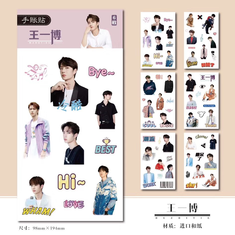 สติ๊กเกอร์ไดคัท ปรมาจารย์ลัทธิมาร (เซต 6 แผ่น)
