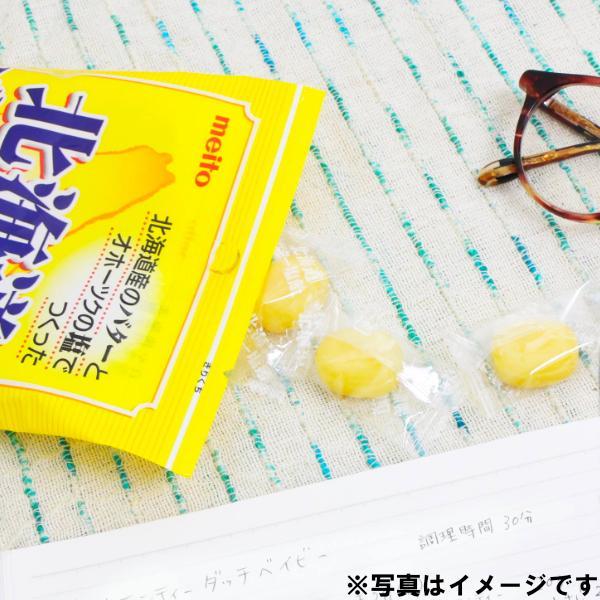 ลูกอมรสเนยจากฮอกไกโด Meito Hokkaido Butter Salt Candy 56grams