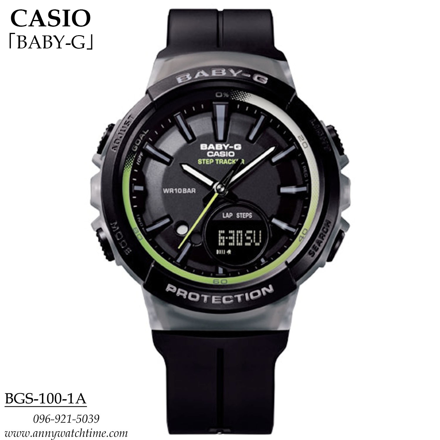 BABY-G BGS-100-1A