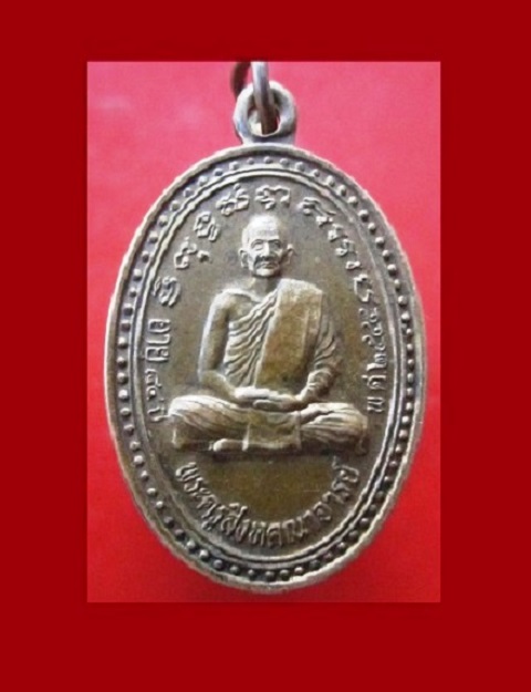 @@เหรียญพระสิงหคณาจารย์ หลัง หลวงพ่อโสธร ปี2544@@สภาพสวย