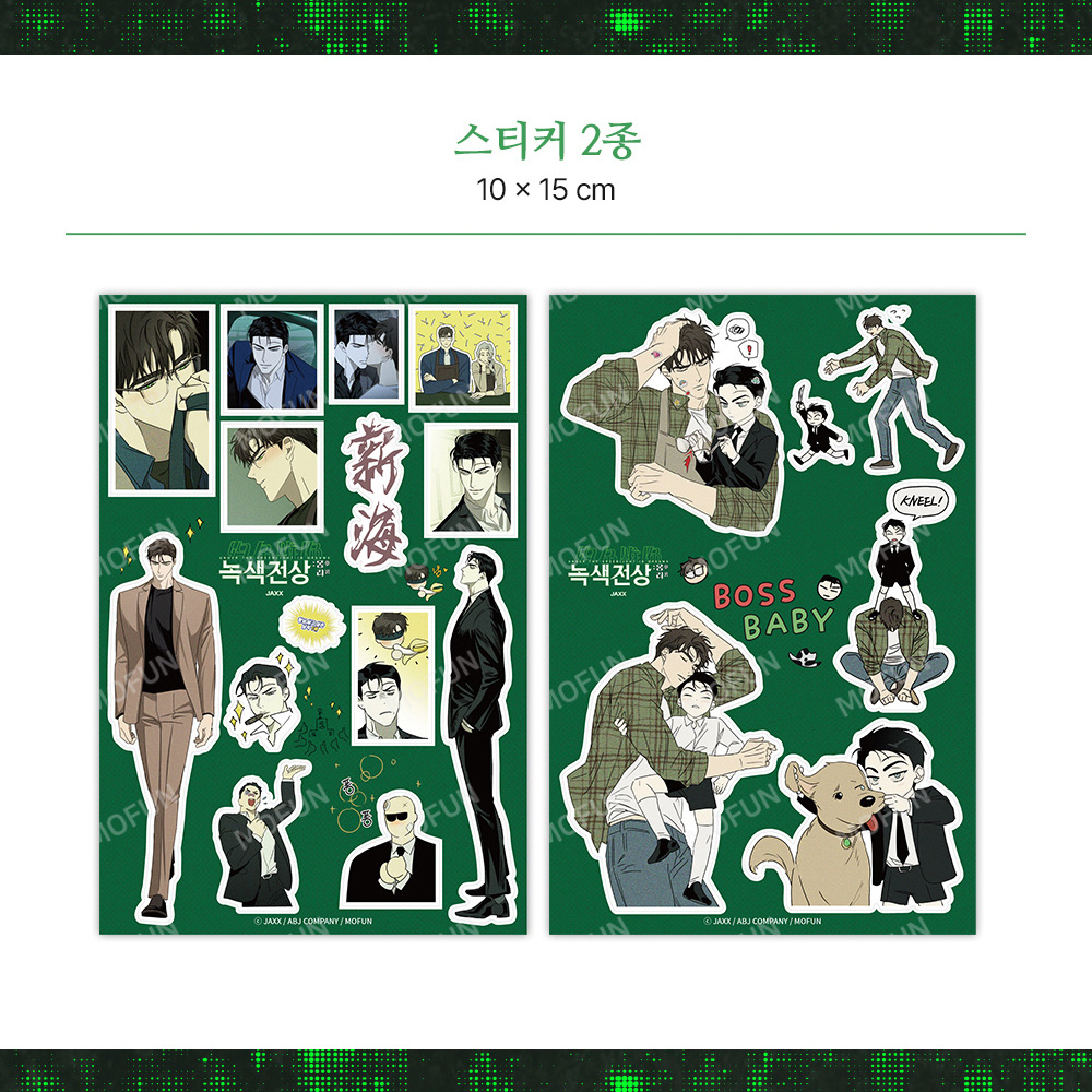 Under the Greenlight : In Dreams Season's Greeting Set