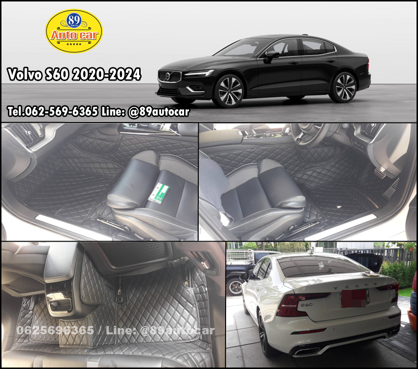 พรมรถยนต์ Volvo S60 ปี 2020-2024 ปูพรม6D สีดำด้ายดำ 3 ชิ้น ในห้องโดยสาร