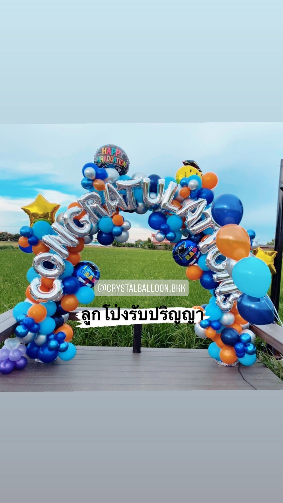ลูกโป่ง รับปริญญา แบบ ซุ้มโค้ง พร้อมตกแต่ง ฟอยล์ตัวอักษร 15 ตัวอักษร ราคาโทรสอบถาม