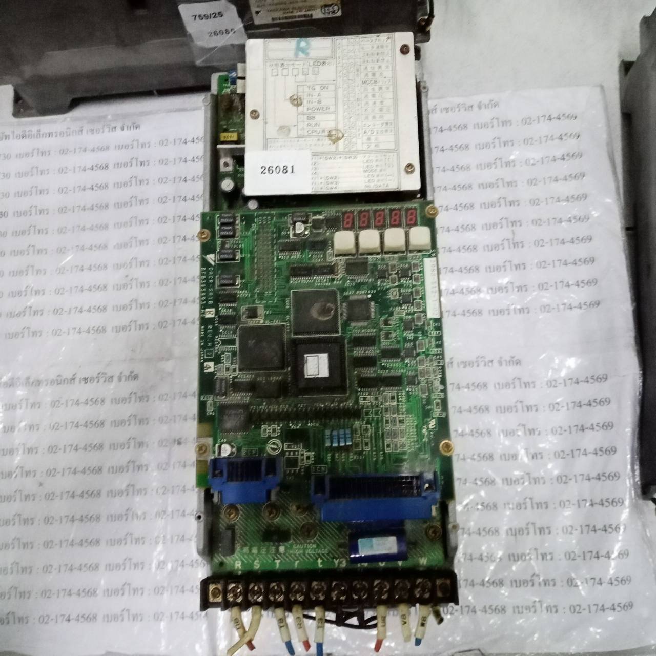 CACR-SR03BE13S SERVO DRIVE " YASKAWA "