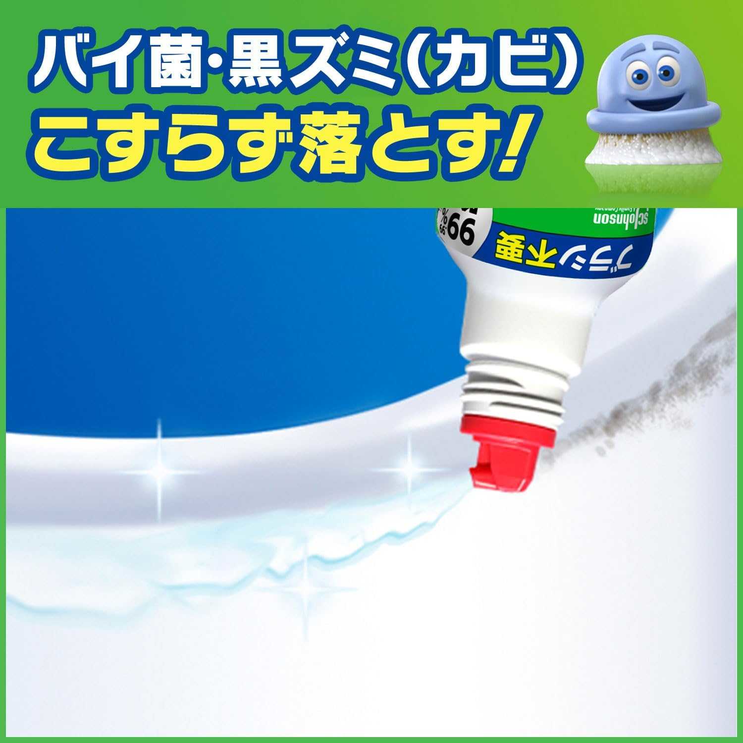 ✨ น้ำยาล้างโถส้วมสะอาดล้ำ Scrubbing Bubbles 超強力 トイレクリーナー 400g ✨