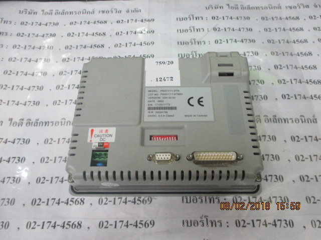 LCD TOUCH SCREEN “ HITECH ” รุ่น PWS17711-STN