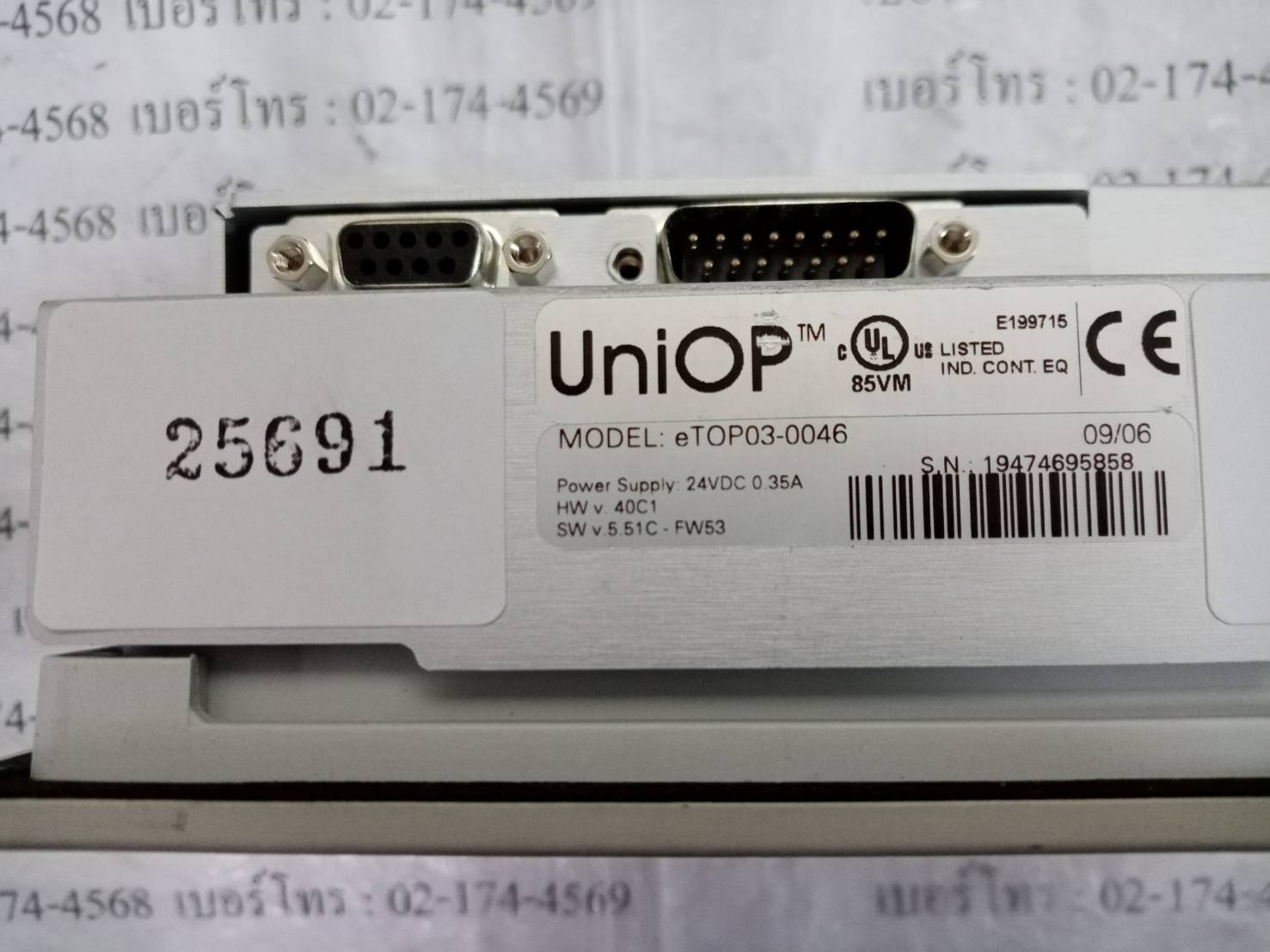 ETOP03-0046 HMI " UNIOP "