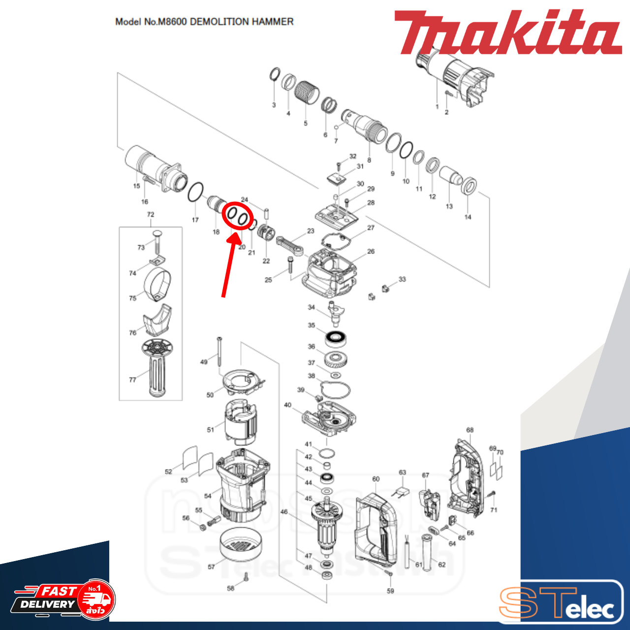 โอริง สกัดไฟฟ้า Maktec มาคเทค MT860, M8600 [#19, #20] Pn.213787-7(แท้)## (**)