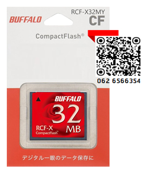 Buffalo, 32Mb, Compact Flash Card, (CF Card), RCF-X32MY