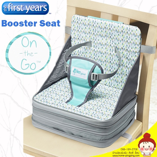 เก้าอี้ทานข้าวแบบพกพา On-The-Go Booster Seat (สินค้า Lot ใหม่ ปี 2017 เพิ่มการเย็บที่แน่นหนากว่าเดิม) ยี่ห้อ The First Years