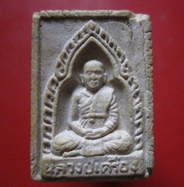 @@พระเนื้อผง รูปเหมือน หลังยันต์ หลวงปู่เครื่อง วัดสระกำแพงใหญ่ จ.ศรีสะเกษ @@