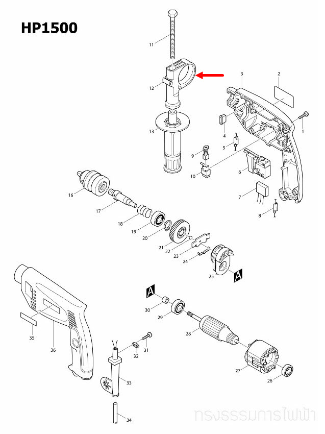 GRIP BASE สว่านกระเทก Makita มากีต้า HP1500 [#12], HP2040 Pn.415485-1 (แท้) ##