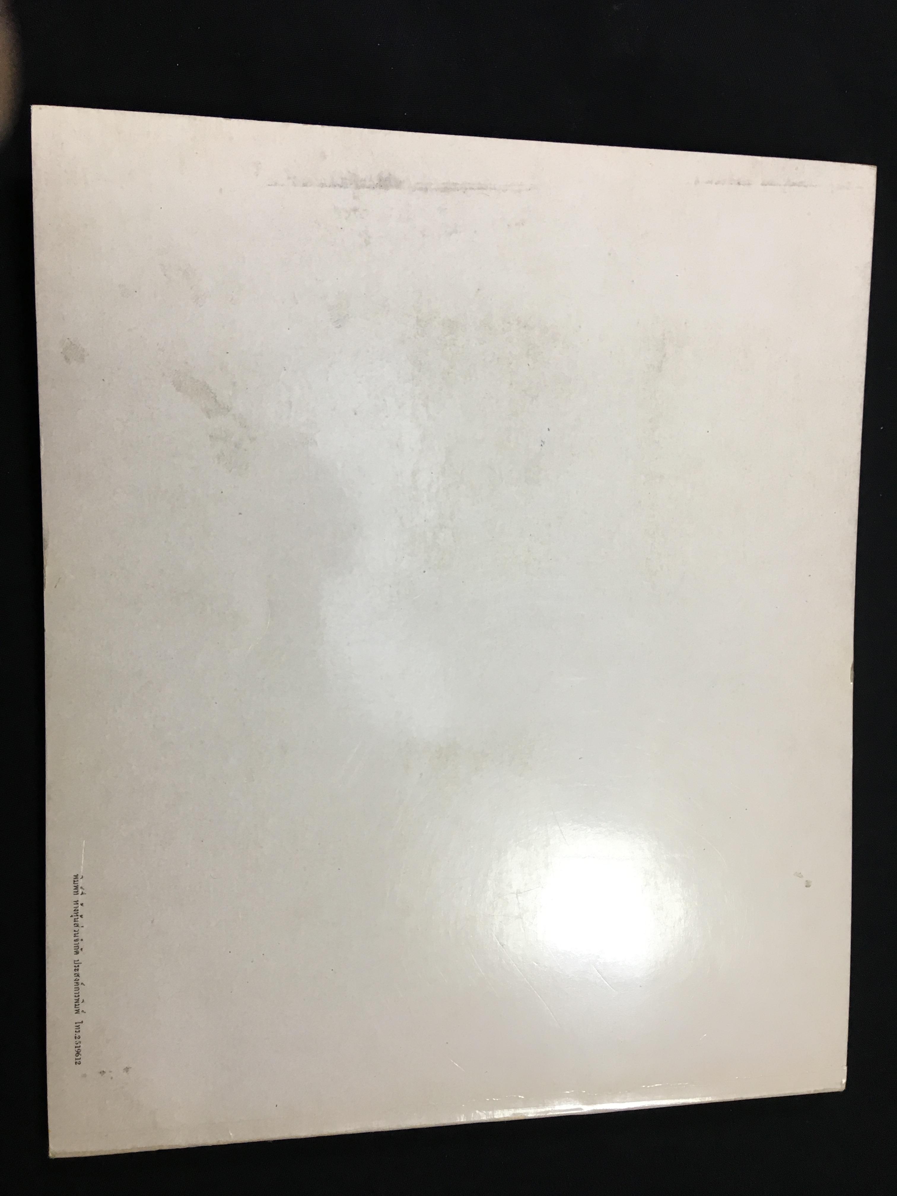 สมุดตราไปรษณียากรไทย ประจำปี 2519