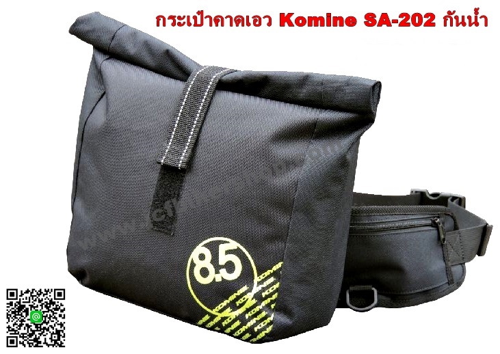 โปรโมชั่นกระเป๋าคาดเอว Komine SA-202