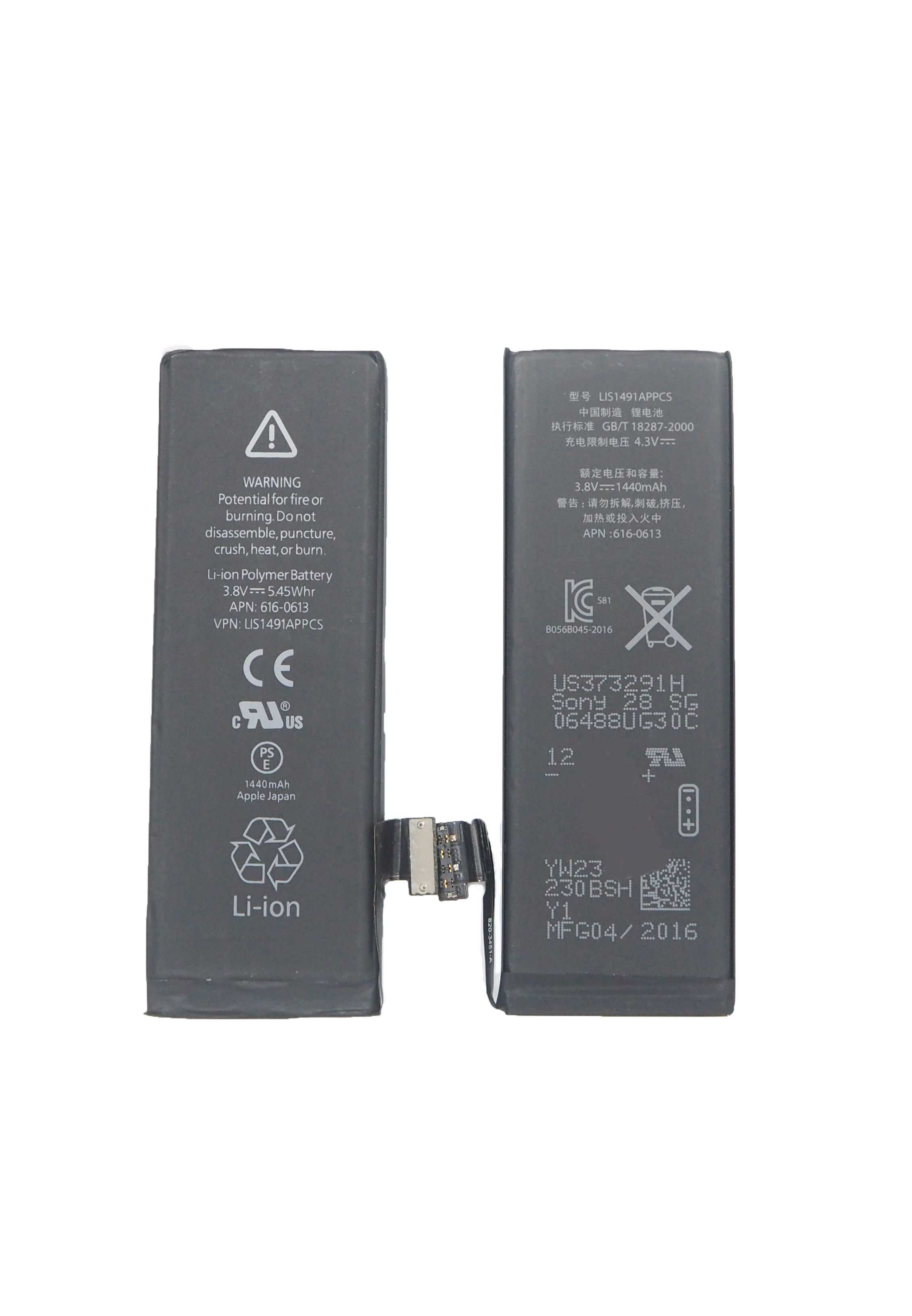 เปลี่ยนแบตเตอรี่ iPhone 5 แบตเสื่อม แบตเสีย รับประกัน 3 เดือน