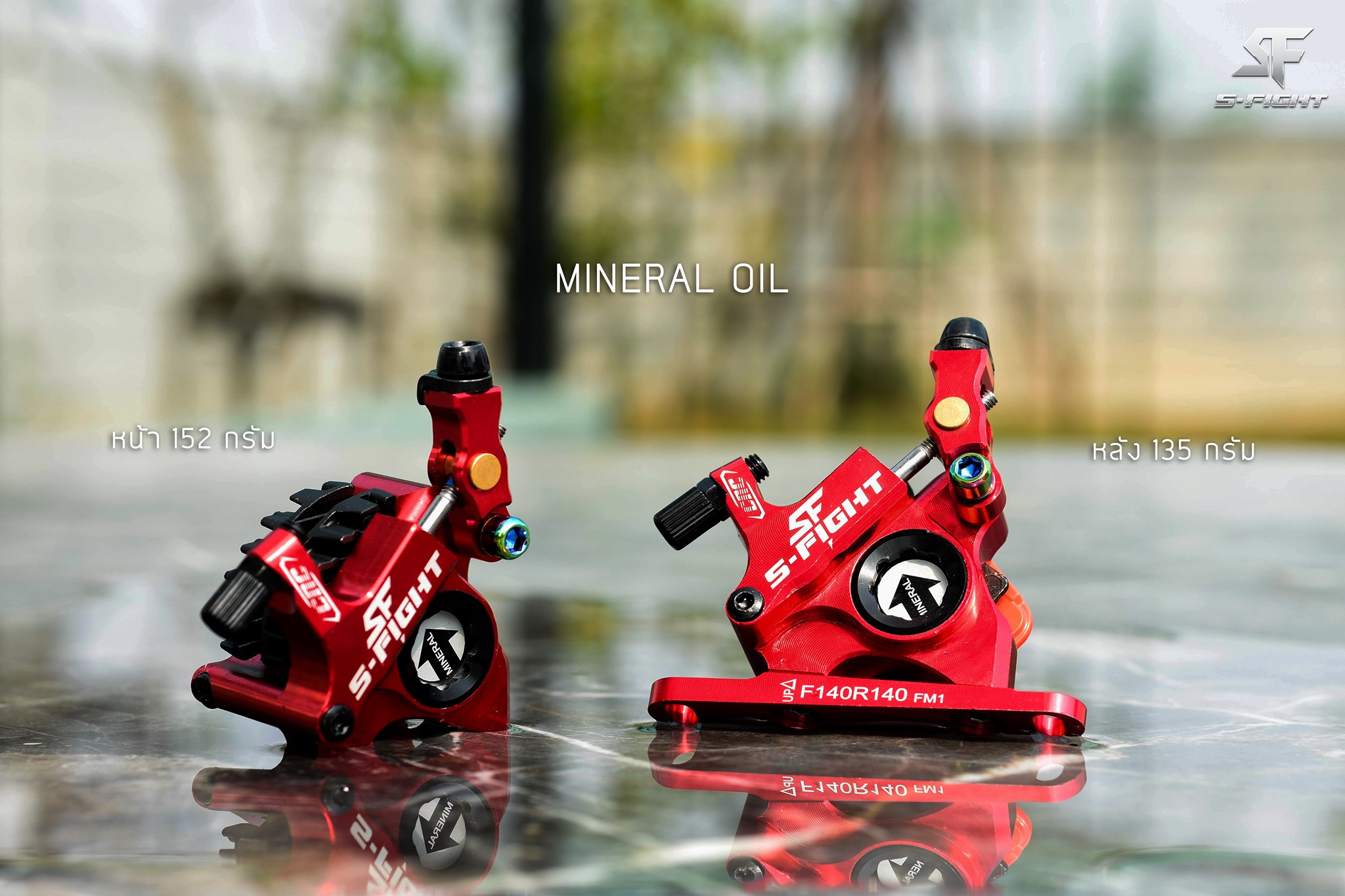 ปั๊มดิสเบรกไฮดรอลิคแบบสายดึง S-FIGHT Mechanical Disc Brake ตัวปั๊ม CNC น้ำหนักเบา มาพร้อมใบดิสแต่ง 2 ชั้น ขนาดใบดิส 140 mm. ตัวน๊อตเป็นไทเทเนี่ยม ใช้ Mineral Oil (ได้คาลิปเปอร์+ใบดิส) คู่ หน้าหลัง
