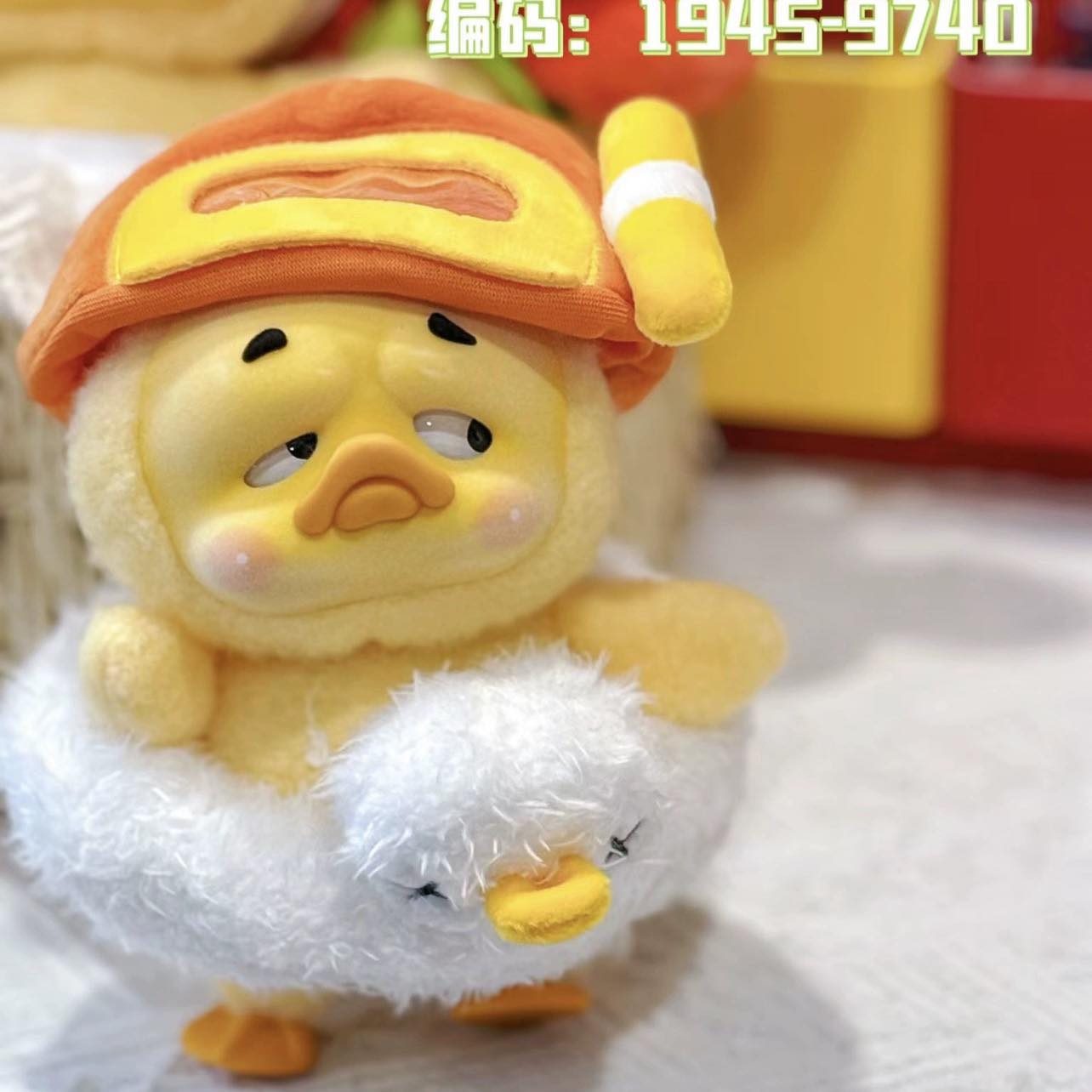 PRE. เป็ดหน้าบึ่ง Upsetduck ตุ๊กตาเป็ดน่ารําคาญ น้องเป็ดน่าบึ้งของแท้ 100% (นำเข้า 14-25 วัน )