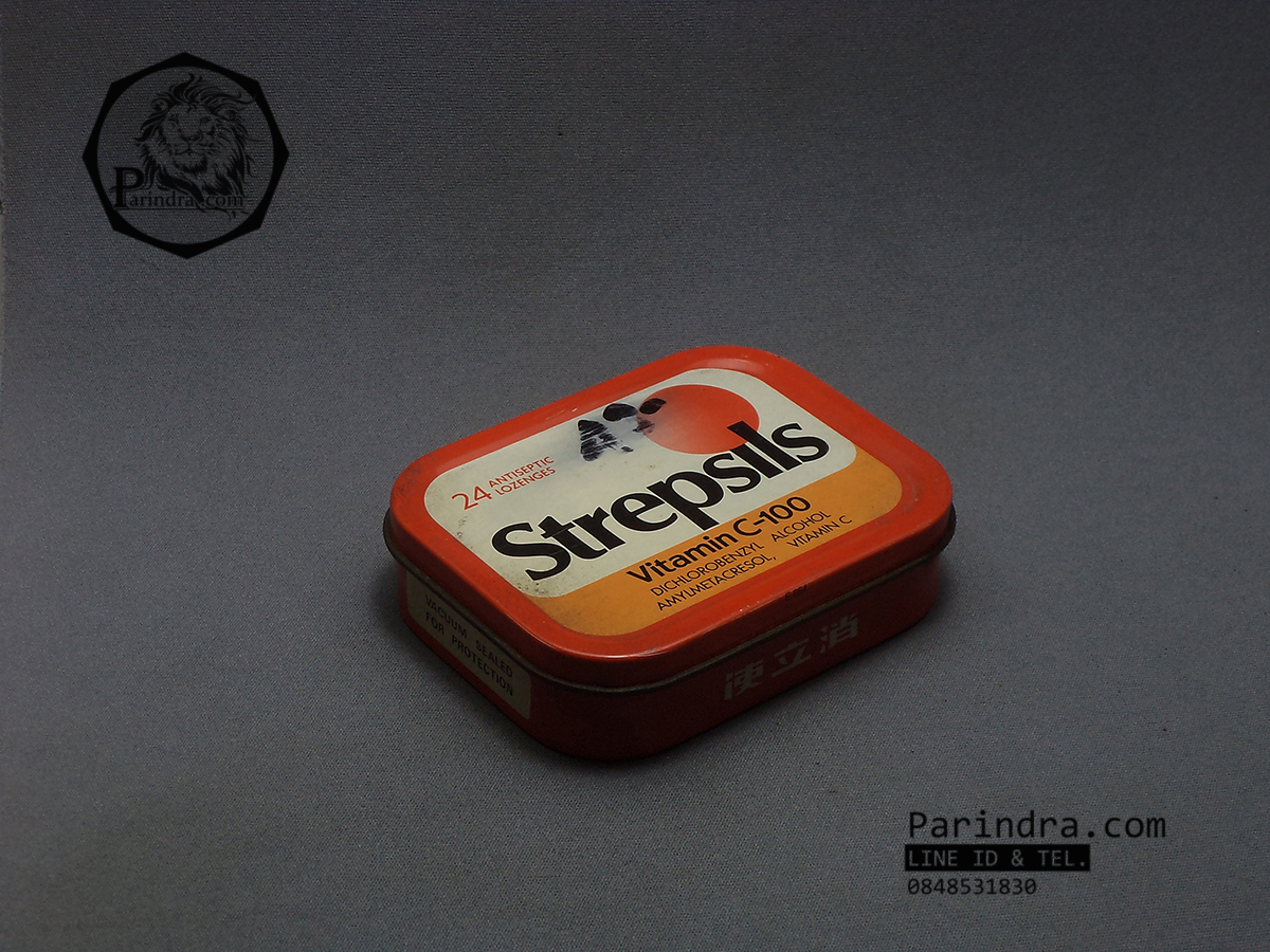 กล่องเหล็ก Strepsils รุ่นเก่า สีเขียวแก่ ปี 1995 #S452