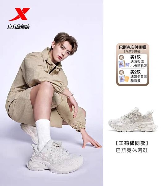รองเท้าผ้า XTEP Basque Dylan Wang