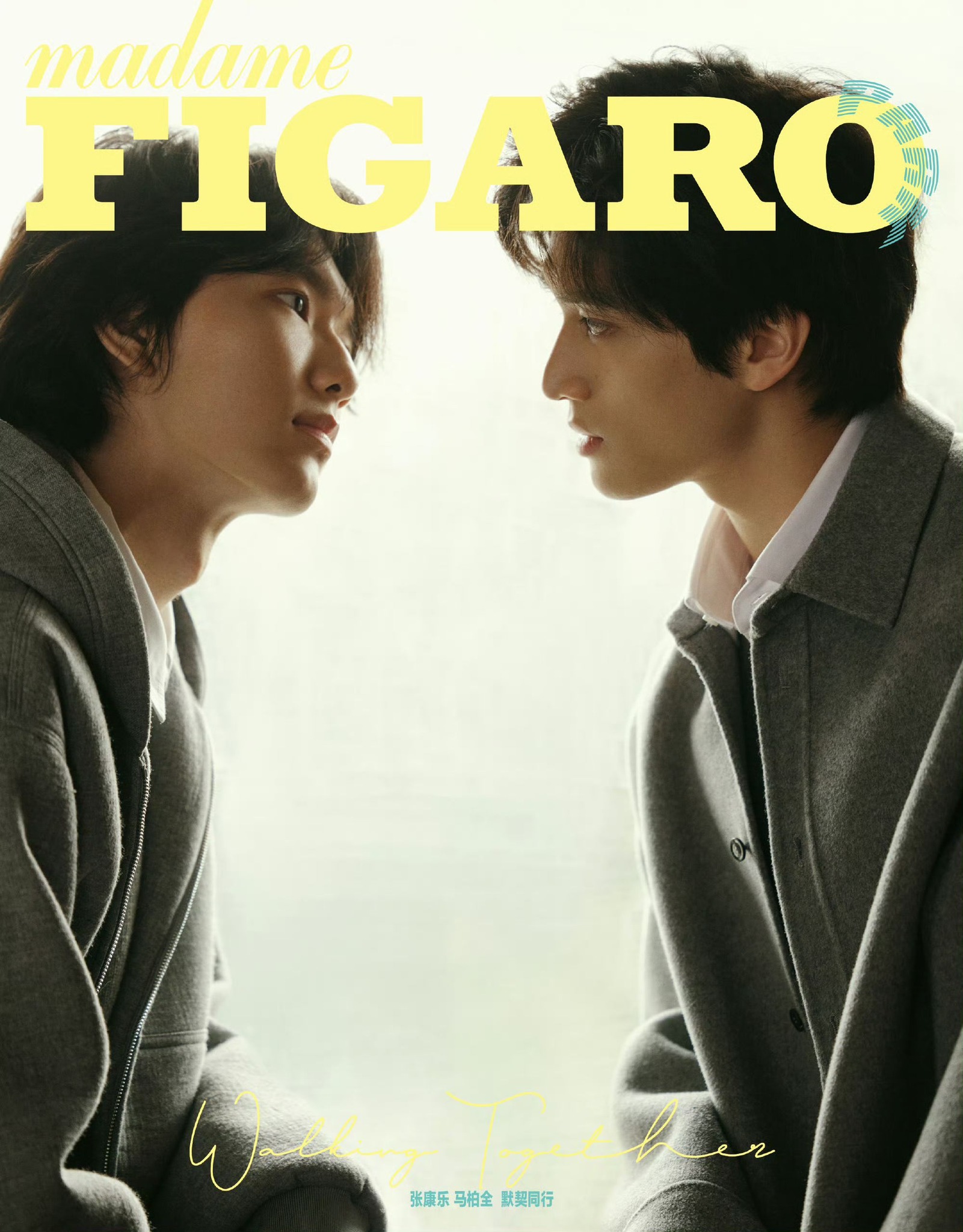 นิตยสาร Madame Figaro Park ZhangKangle & MaBoquan เดือน 1/2025