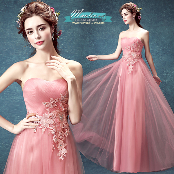 พร้อมส่ง ชุดราตรียาว เกาะอก สีชมพูหวาน ผ้าตาข่ายทั้งชุด อกจับจีบ แต่งดอกคาดเอว & พร้อมเม็ดคริสตัลหรู (เหลือสีชมพูอ่อน)