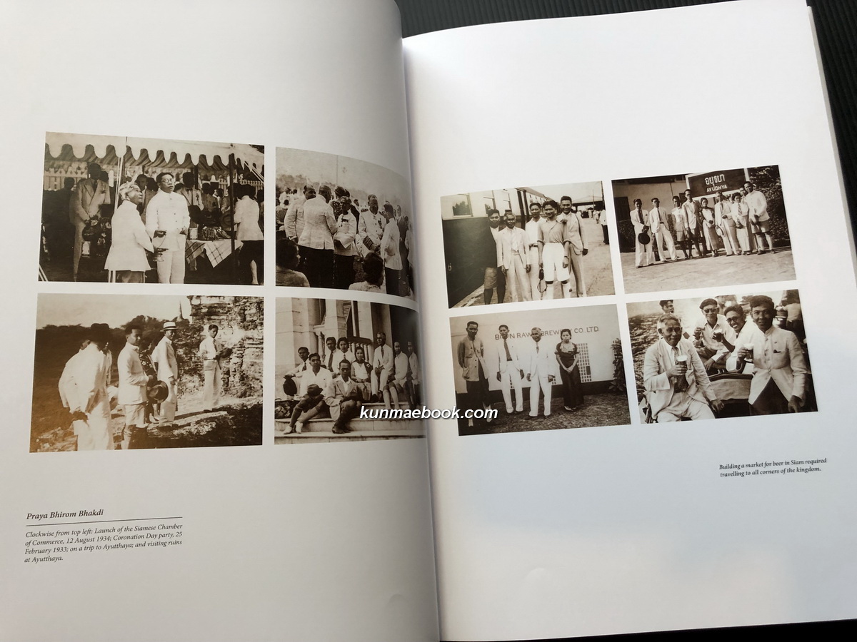 THE SINGHA STORY : A Chronicle Of Thailand’s First Brewery.