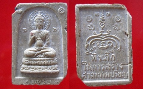 พระพุทธประทานพรเนื้อผงน้ำมัน ที่ระลึกในการสร้างศาลาการเปรียญ ไม่ทราบที่ ร้านลพบุรีจิวเวลลี่ณุ จันทร์โอพระเครื่อง
