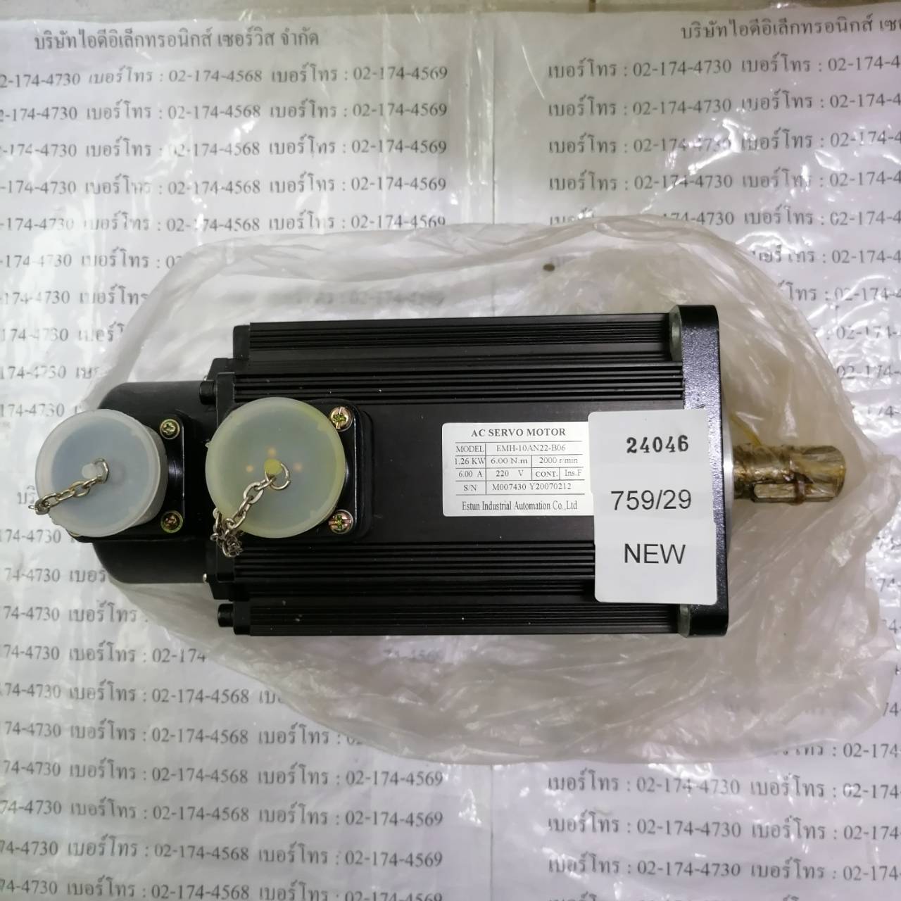 EMH-10AN22-B06 SERVO MOTOR " ESTUN "