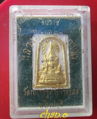 @@พระพุทธชินราชหน้าทอง หลวงปู่บุดดา วัดกลางชูศรีเจริญสุข อายุ100ปี จ.สิงห์บุรี สภาพสวยพร้อมกล่อง ปั๊มหมึกแดงที่ขอบพระ@@องค์ที่8@@