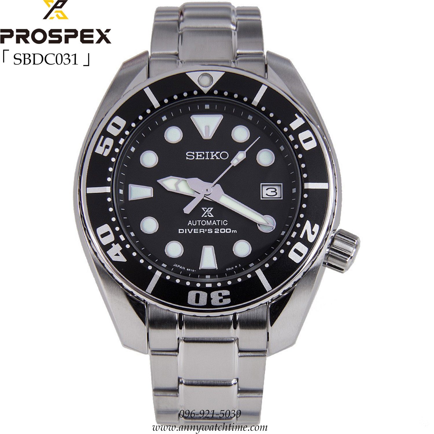 SEIKO SBDC031