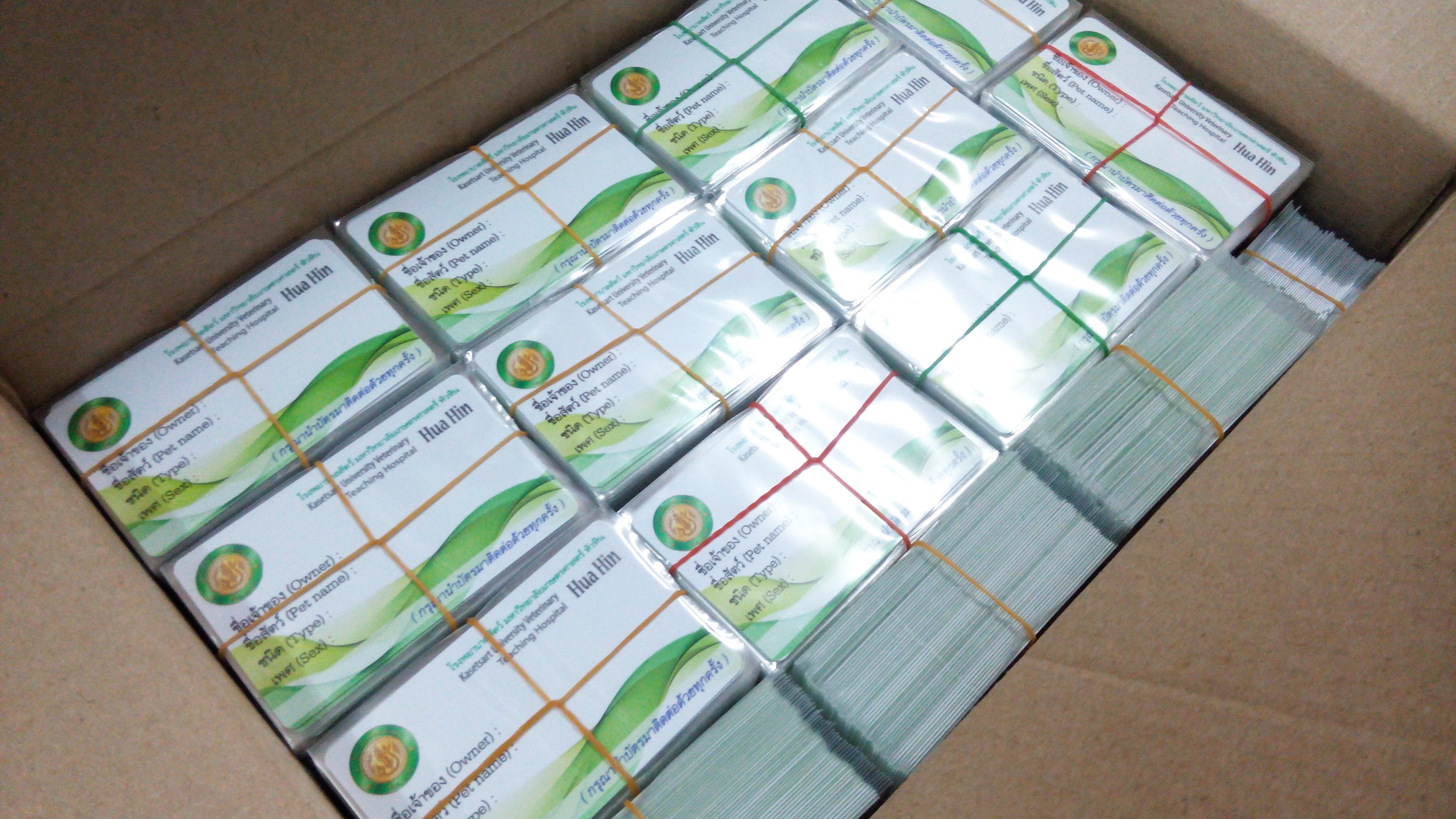 บัตรพรีพริ้นท์ ทำการ์ดพิมพ์เพิ่มได้