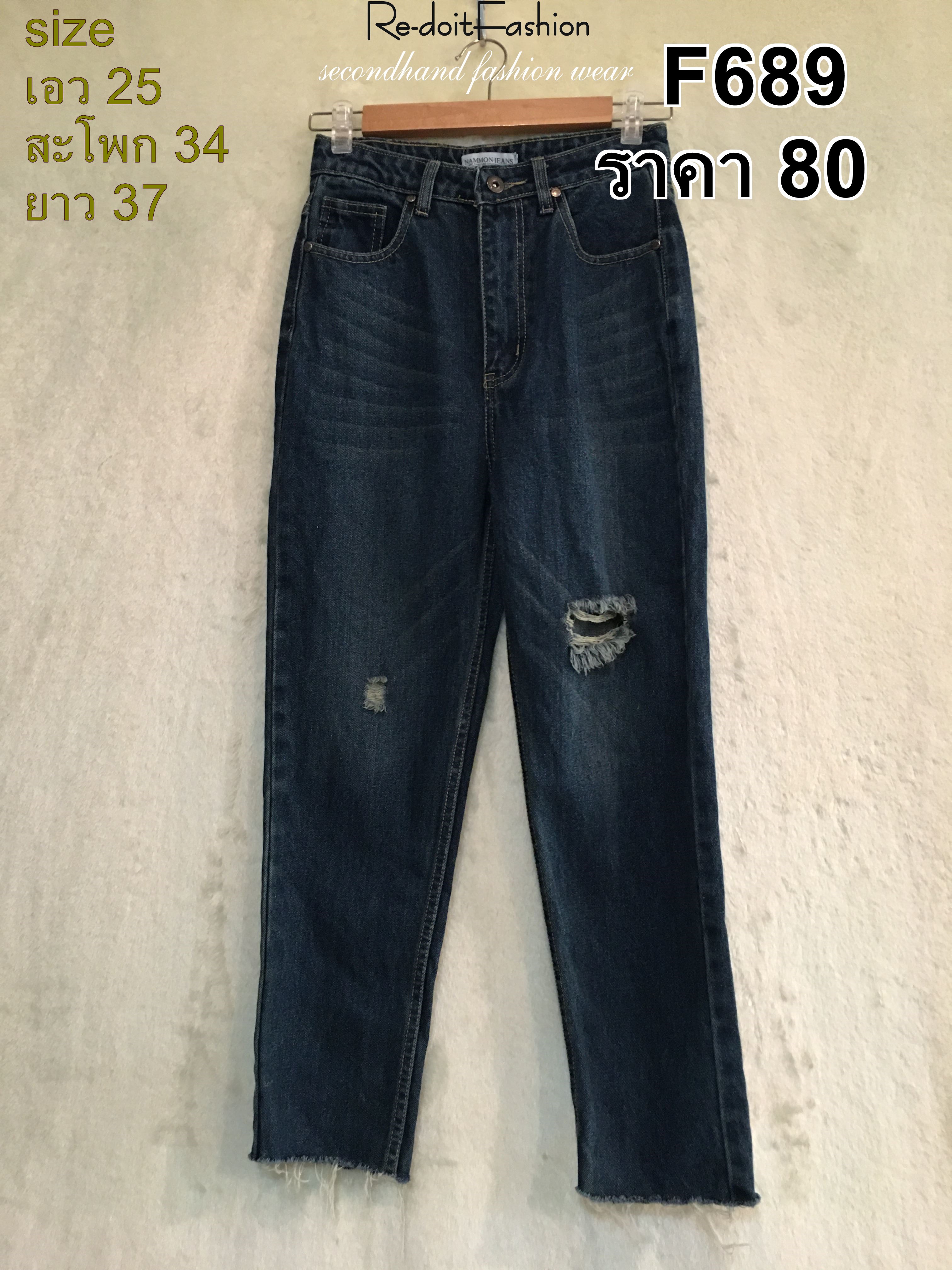 F689