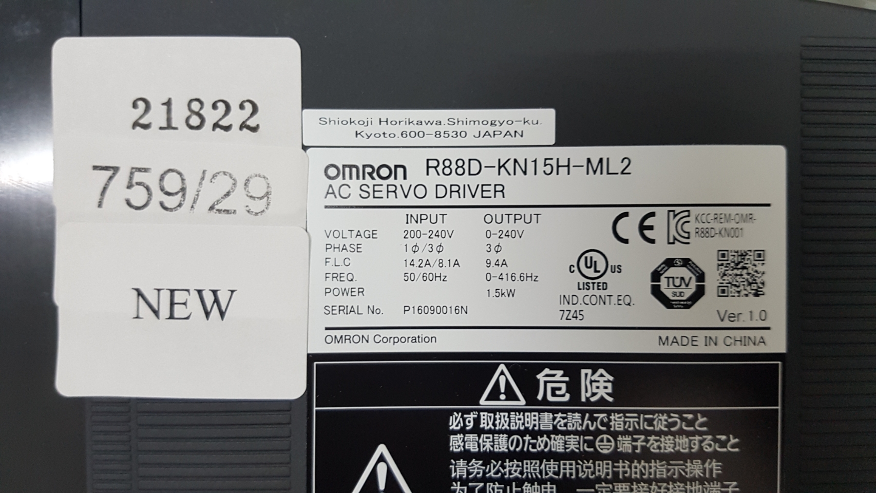 R88D-KN15H-ML2 SERVO DRIVE " OMRON "
