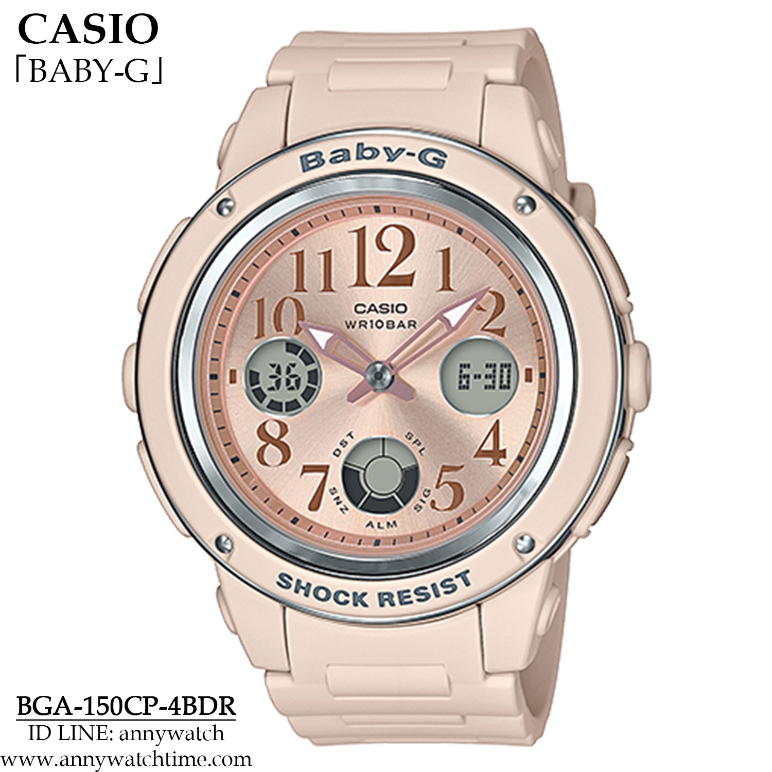 BABY-G BGA-150CP-4BDR