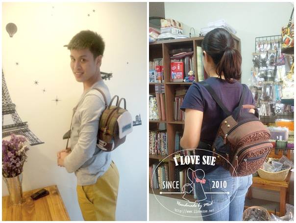 ชุดทำสายเป้