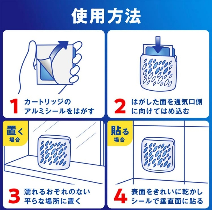 Kabi Killer เจลกันเชื้อราในห้องน้ำจากญี่ปุ่น