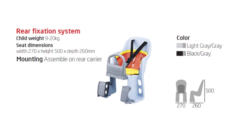 เก้าอี้เด็กวางหลัง GH, GH-028A CHILD SEAT (REAR) มีตาข่ายวางบนตะแกรงท้าย มีสีเทาและสีดำ