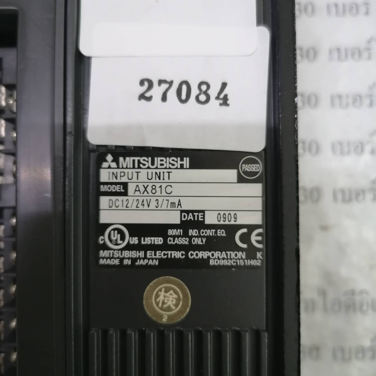 AX81C PLC " MITSUBISHI "