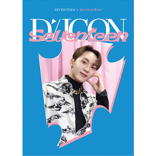 SEVENTEEN #DICON D’FESTA MINI EDITION ระบุปกที่ต้องการ