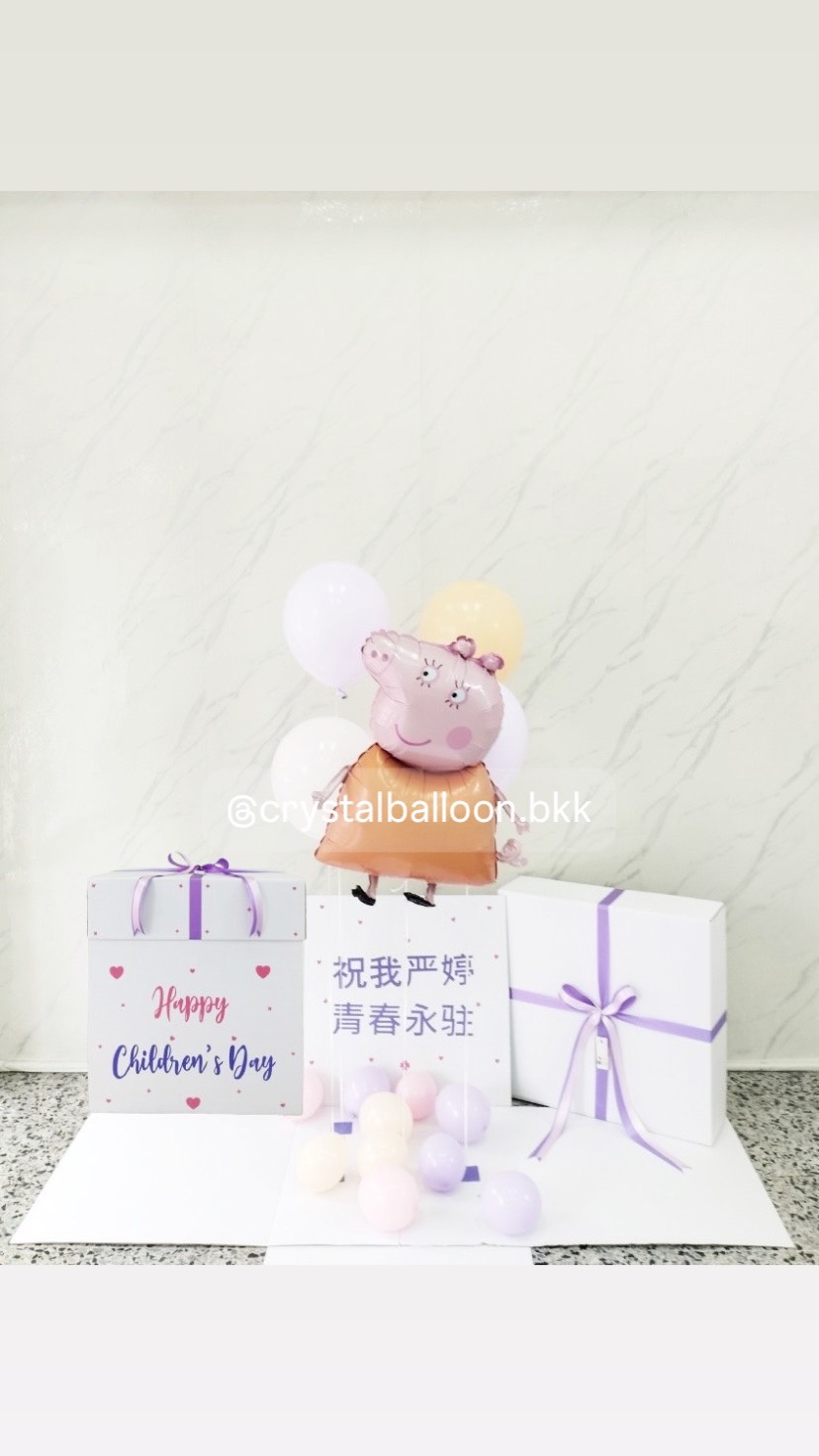 Surprised Box กล่องเซอร์ไพรส์วันเกิด Peppa Pig พร้อมตกแต่ง สามารถใส่รูปได้ 2 ใบ สามารถเปลี่ยนสีลูกโป่ง/เปลี่ยนข้อความได้