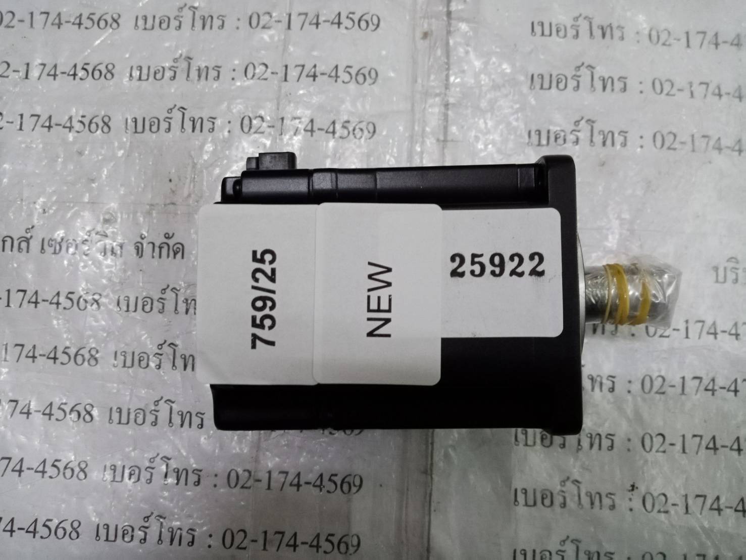 SGMJV-02ADA21 SERVO MOTOR " YASKAWA "